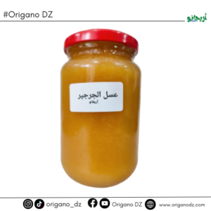 عسل الجرجير