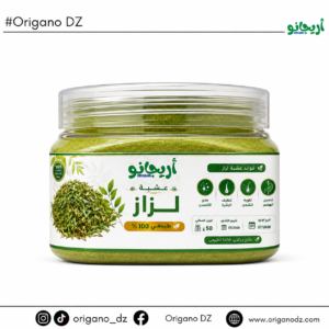 عشبة لزاز