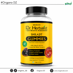 شيلاجيت Gummies