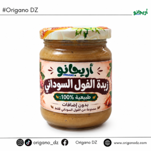 زبدة الفول السوداني