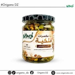 مكسرات ملكية بالعسل الطبيعي