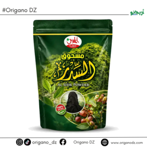 مسحوق السدر السعودي